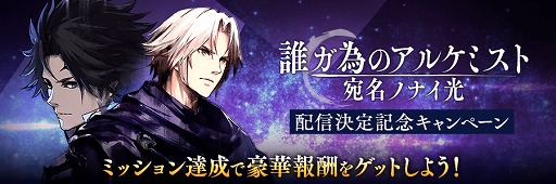 ���������꡼ No.011�Υ���ͥ������ / ��ï���٤Υ��륱�ߥ��ȡס������Ǥ��ۿ������ǰ���ƥ��٥�ȡ������οϡ��Ӥ�����ɤ����ﳫ��