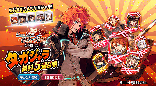 ���������꡼ No.005�Υ���ͥ������ / ��ï���٤Υ��륱�ߥ��ȡפǥ��٥�ȡ������줿��ꡢ��«����ءɤ�����