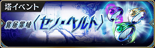 ���������꡼ No.008�Υ���ͥ������ / ��ï���٤Υ��륱�ߥ��ȡפǥ��٥�ȡ������줿��ꡢ��«����ءɤ�����