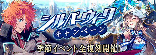 ���������꡼ No.009�Υ���ͥ������ / ��ï���٤Υ��륱�ߥ��ȡפǥ��٥�ȡ������줿��ꡢ��«����ءɤ�����