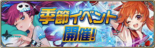 ���������꡼ No.011�Υ���ͥ������ / ��ï���٤Υ��륱�ߥ��ȡפǥ��٥�ȡ������줿��ꡢ��«����ءɤ�����