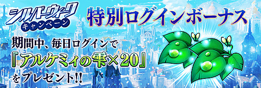 ���������꡼ No.013�Υ���ͥ������ / ��ï���٤Υ��륱�ߥ��ȡפǥ��٥�ȡ������줿��ꡢ��«����ءɤ�����