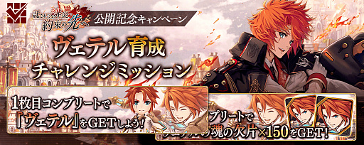 ���������꡼ No.015�Υ���ͥ������ / ��ï���٤Υ��륱�ߥ��ȡפǥ��٥�ȡ������줿��ꡢ��«����ءɤ�����