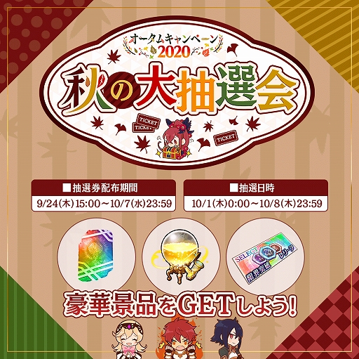 ���������꡼ No.004�Υ���ͥ������ / ��ï���٤Υ��륱�ߥ��ȡס����������ȡ�����������Ƴ���ԡɤ�����