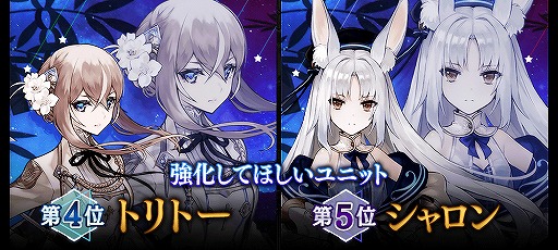 画像ギャラリー No.001のサムネイル画像 / 「タガタメ」とリゼロコラボの開催や舞台イベント,お得なキャンペーン情報が公開