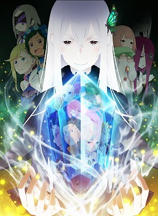 画像ギャラリー No.002のサムネイル画像 / 「タガタメ」とリゼロコラボの開催や舞台イベント,お得なキャンペーン情報が公開