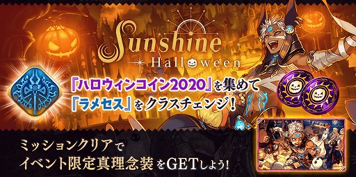 ���������꡼ No.004�Υ���ͥ������ / �֥�������ס��ϥ������󥤥٥�Ȥǡȥ֥�󥷥��åȡɤʤ�3����饯�����Υ������դ�����ǰ�����о�