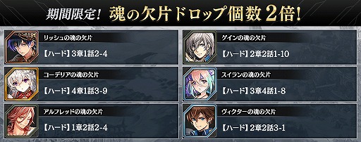 画像ギャラリー No.002のサムネイル画像 / 「タガタメ」新ユニット・アンデクスに使える素材が獲得できるイベントが開催