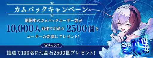 画像ギャラリー No.007のサムネイル画像 / 「タガタメ」新ユニット・アンデクスに使える素材が獲得できるイベントが開催
