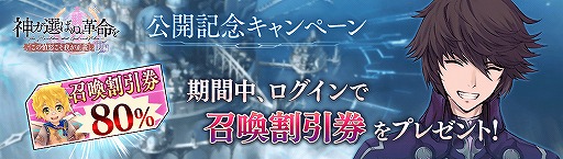 画像ギャラリー No.011のサムネイル画像 / 「タガタメ」新ユニット・アンデクスに使える素材が獲得できるイベントが開催