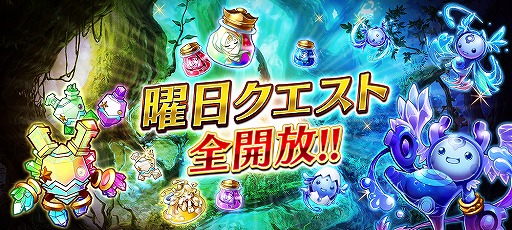 画像ギャラリー No.016のサムネイル画像 / 「タガタメ」新ユニット・アンデクスに使える素材が獲得できるイベントが開催