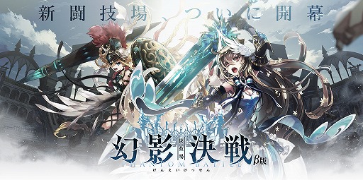 画像ギャラリー No.017のサムネイル画像 / 「タガタメ」新ユニット・アンデクスに使える素材が獲得できるイベントが開催