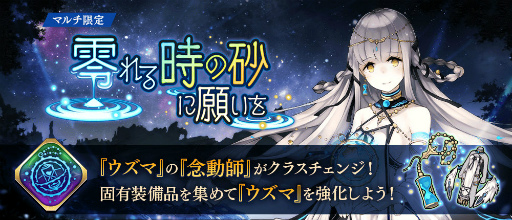 ���������꡼ No.006�Υ���ͥ������ / �֥���������ߤΥ��٥�ȡ�Wish your Happy Xmas�ɤ���������