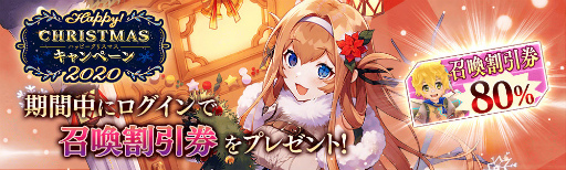 ���������꡼ No.009�Υ���ͥ������ / �֥���������ߤΥ��٥�ȡ�Wish your Happy Xmas�ɤ���������