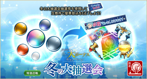 ���������꡼ No.012�Υ���ͥ������ / �֥���������ߤΥ��٥�ȡ�Wish your Happy Xmas�ɤ���������