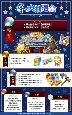 ���������꡼ No.013�Υ���ͥ������ / �֥���������ߤΥ��٥�ȡ�Wish your Happy Xmas�ɤ���������