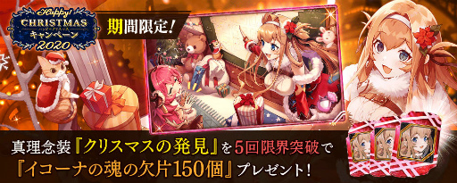 ���������꡼ No.014�Υ���ͥ������ / �֥���������ߤΥ��٥�ȡ�Wish your Happy Xmas�ɤ���������