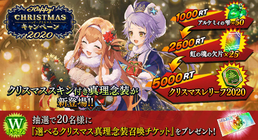 ���������꡼ No.015�Υ���ͥ������ / �֥���������ߤΥ��٥�ȡ�Wish your Happy Xmas�ɤ���������