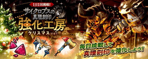 ���������꡼ No.016�Υ���ͥ������ / �֥���������ߤΥ��٥�ȡ�Wish your Happy Xmas�ɤ���������