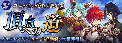 画像ギャラリー No.009のサムネイル画像 / 「タガタメ」が配信5周年。ソルのスキンが付属する真理念装が登場