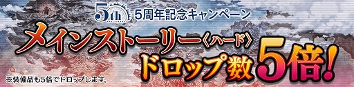 画像ギャラリー No.015のサムネイル画像 / 「タガタメ」が配信5周年。ソルのスキンが付属する真理念装が登場
