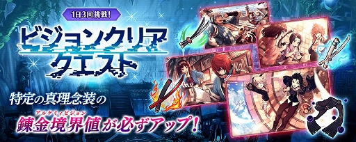 画像ギャラリー No.019のサムネイル画像 / 「タガタメ」が配信5周年。ソルのスキンが付属する真理念装が登場