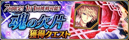 画像ギャラリー No.006のサムネイル画像 / 「誰ガ為のアルケミスト」,“神ガ選ばぬ、革命を”第 7章前編が公開