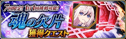 画像ギャラリー No.007のサムネイル画像 / 「誰ガ為のアルケミスト」,“神ガ選ばぬ、革命を”第 7章前編が公開