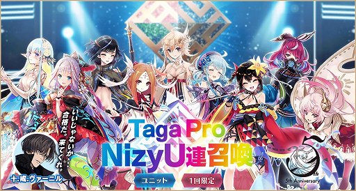 画像ギャラリー No.010のサムネイル画像 / 「誰ガ為のアルケミスト」,“神ガ選ばぬ、革命を”第 7章前編が公開