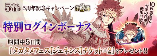 画像ギャラリー No.011のサムネイル画像 / 「誰ガ為のアルケミスト」,“神ガ選ばぬ、革命を”第 7章前編が公開