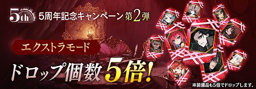 画像ギャラリー No.014のサムネイル画像 / 「誰ガ為のアルケミスト」,“神ガ選ばぬ、革命を”第 7章前編が公開