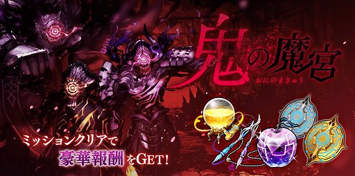 画像ギャラリー No.015のサムネイル画像 / 「誰ガ為のアルケミスト」,“神ガ選ばぬ、革命を”第 7章前編が公開