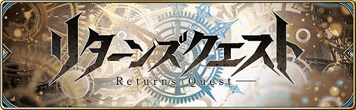 画像ギャラリー No.016のサムネイル画像 / 「誰ガ為のアルケミスト」,“神ガ選ばぬ、革命を”第 7章前編が公開