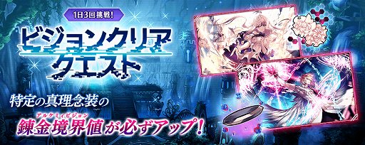 画像ギャラリー No.020のサムネイル画像 / 「誰ガ為のアルケミスト」,“神ガ選ばぬ、革命を”第 7章前編が公開