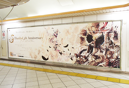 ꡼ No.008 | ï٤Υ륱ߥȡס꡼5ǯǰιޱؼդ˷ǽ