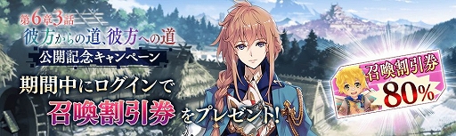 ���������꡼ No.018�Υ���ͥ������ / �֥�������פǥ��ȡ��꡼����������6��3�ä�����