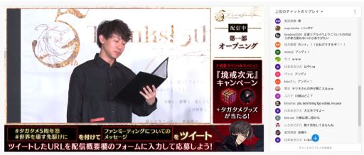 ꡼ No.004Υͥ / ï٤Υ륱ߥȡ5ǯǰեߡƥ󥰤ΥեݡȤ