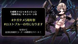 ꡼ No.007Υͥ / ï٤Υ륱ߥȡ5ǯǰեߡƥ󥰤ΥեݡȤ