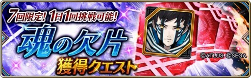 ꡼ No.001 | ï٤Υ륱ߥȡפֿžIII REMASTERפȤΥܤ򳫻