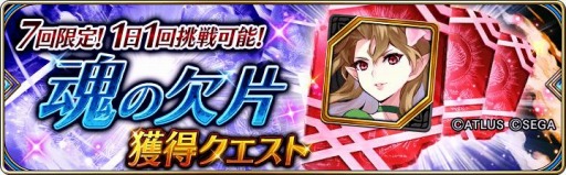 ꡼ No.002 | ï٤Υ륱ߥȡפֿžIII REMASTERפȤΥܤ򳫻