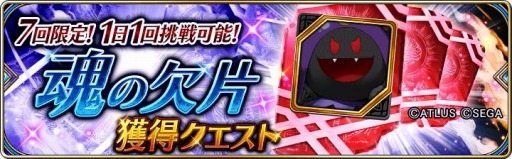 ꡼ No.003 | ï٤Υ륱ߥȡפֿžIII REMASTERפȤΥܤ򳫻