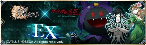 ꡼ No.004 | ï٤Υ륱ߥȡפֿžIII REMASTERפȤΥܤ򳫻