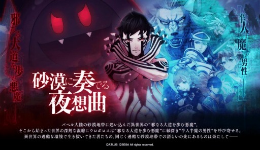 ꡼ No.007 | ï٤Υ륱ߥȡפֿžIII REMASTERפȤΥܤ򳫻