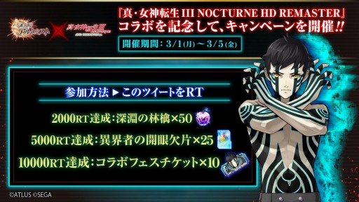 ꡼ No.012 | ï٤Υ륱ߥȡפֿžIII REMASTERפȤΥܤ򳫻