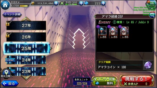 ꡼ No.016 | ï٤Υ륱ߥȡפֿžIII REMASTERפȤΥܤ򳫻