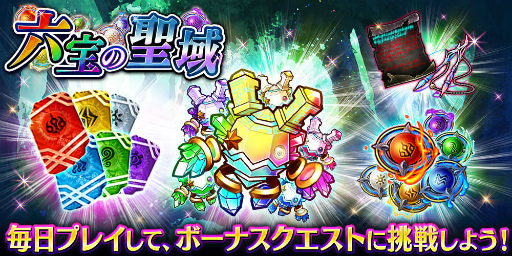 画像ギャラリー No.021のサムネイル画像 / 「タガタメ」クレト&イザヨイのクラスチェンジイベントが開催