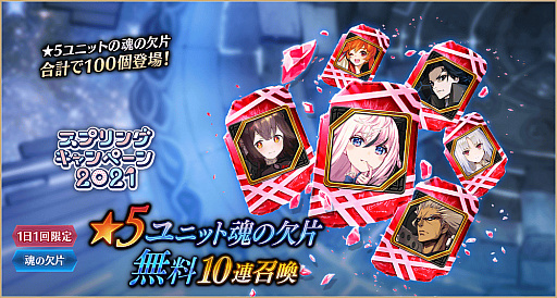 画像ギャラリー No.003のサムネイル画像 / 「誰ガ為のアルケミスト」でレンのクラスチェンジイベンが開催