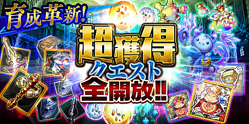 画像ギャラリー No.008のサムネイル画像 / 「誰ガ為のアルケミスト」でレンのクラスチェンジイベンが開催