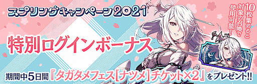 画像ギャラリー No.011のサムネイル画像 / 「誰ガ為のアルケミスト」でレンのクラスチェンジイベンが開催