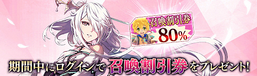 画像ギャラリー No.012のサムネイル画像 / 「誰ガ為のアルケミスト」でレンのクラスチェンジイベンが開催